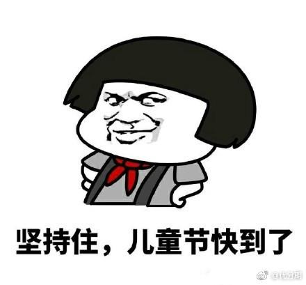 骚气