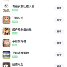 优弧于2019-05-20 05:34发布的图片