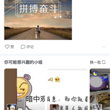 优弧于2019-05-20 05:34发布的图片