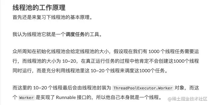 线程池没你想的那么简单前言创建线程池执行任务关闭线程