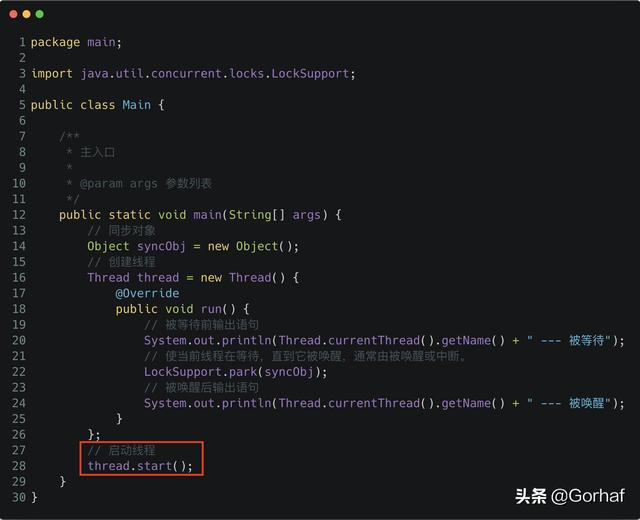 “全栈2019”Java多线程第五十章：设置/获取LockSupport同步对象