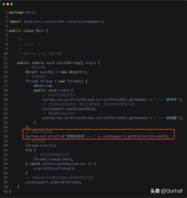 “全栈2019”Java多线程第五十章：设置/获取LockSupport同步对象