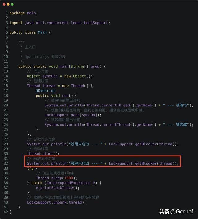 “全栈2019”Java多线程第五十章：设置/获取LockSupport同步对象
