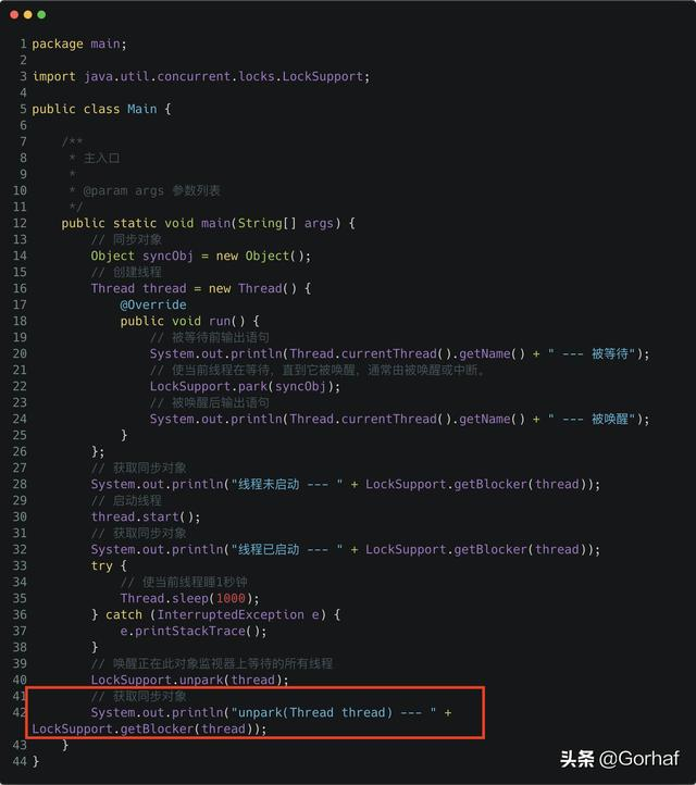 “全栈2019”Java多线程第五十章：设置/获取LockSupport同步对象