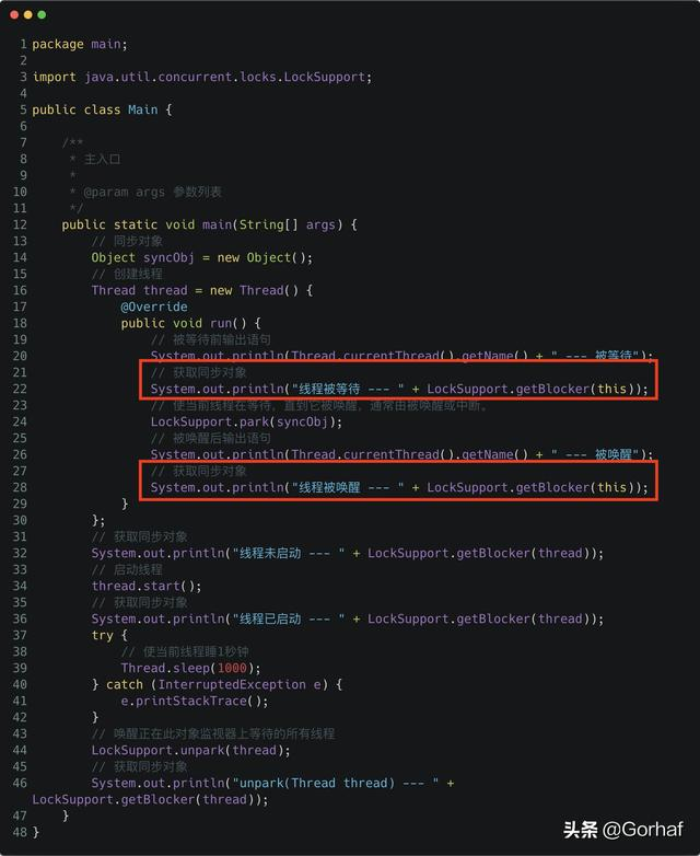 “全栈2019”Java多线程第五十章：设置/获取LockSupport同步对象