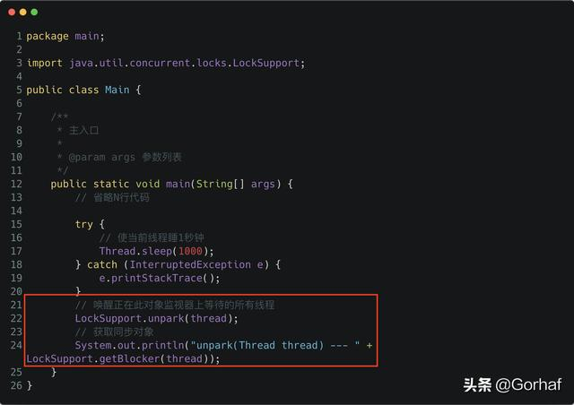 “全栈2019”Java多线程第五十章：设置/获取LockSupport同步对象