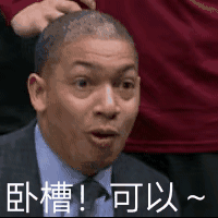 carry_code于2019-05-20 10:12发布的图片