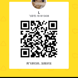 L酱40795于2019-05-20 10:31发布的图片