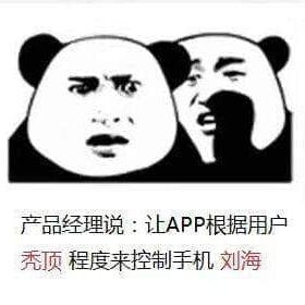 三爷不是佩奇啊于2019-05-20 11:20发布的图片
