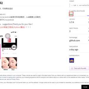 阿文WUTAI感话于2019-05-20 11:32发布的图片