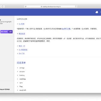 GitHubDaily于2019-05-20 13:46发布的图片