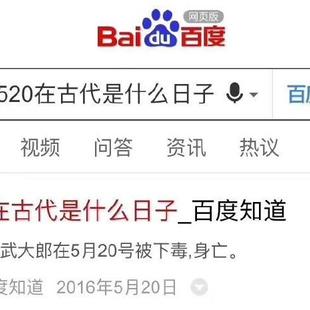 娱乐小编于2019-05-20 13:47发布的图片