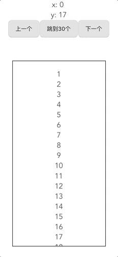 效果3
