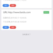 一只小橘猫于2019-05-20 15:20发布的图片