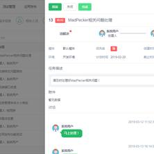 MadPecker于2019-05-20 15:30发布的图片