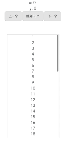 效果4