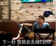 李老八已婚丶的个人资料头像