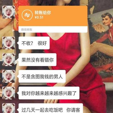 娱乐小编于2019-05-20 16:26发布的图片