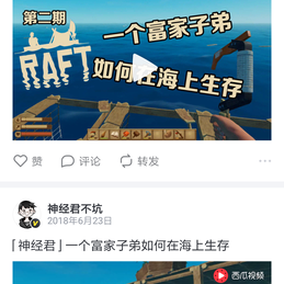 翻跟斗爱好者于2019-05-20 18:29发布的图片