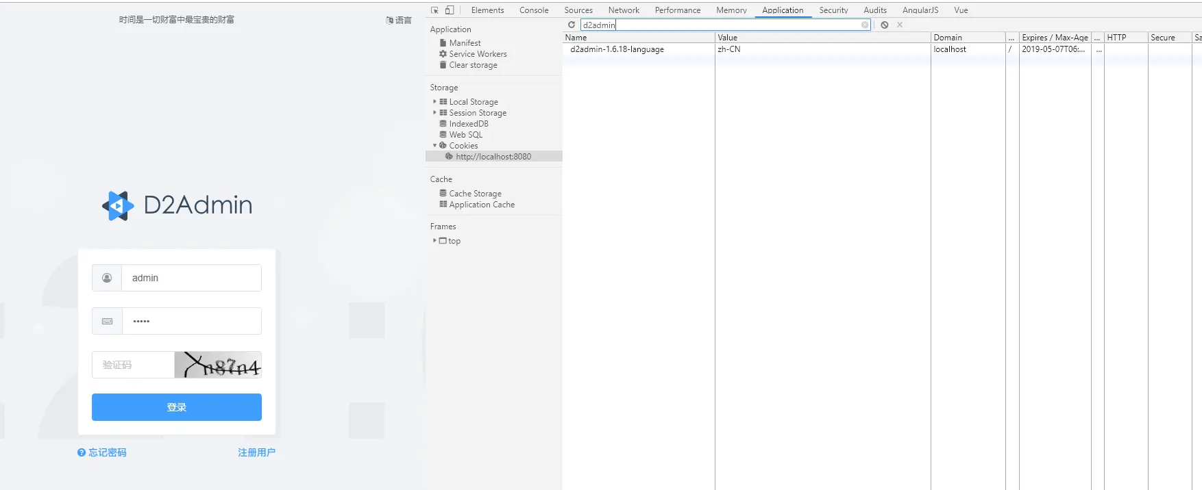 d2-admin-renren-security-enterprise-cookie
