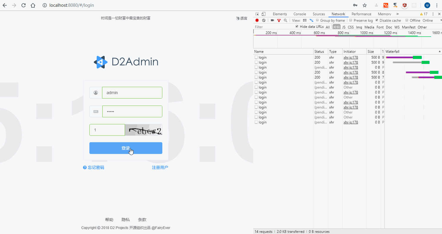 d2-admin-renren-security-enterprise-debounce