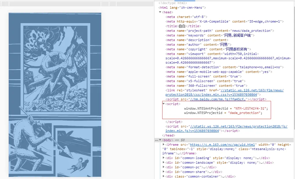 d2-admin-renren-security-enterprise-windowConfig
