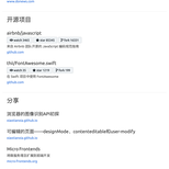 FairyEver于2019-05-20 23:12发布的图片