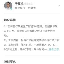 A小白5908于2019-05-21 08:23发布的图片