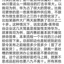 Yoefs2u于2019-05-21 09:25发布的图片