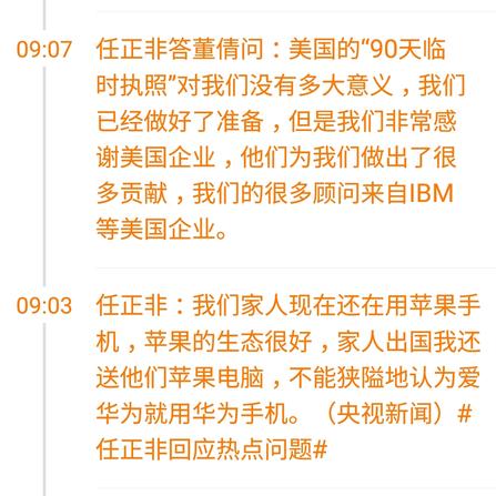 NeXT于2019-05-21 09:41发布的图片