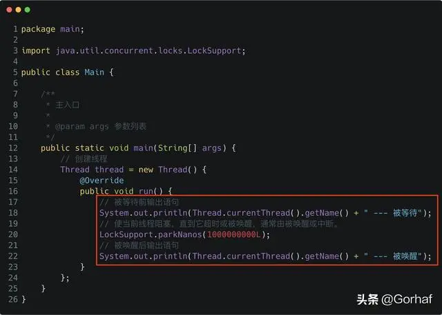 “全栈2019”Java多线程第五十一章：LockSupport线程等待时间