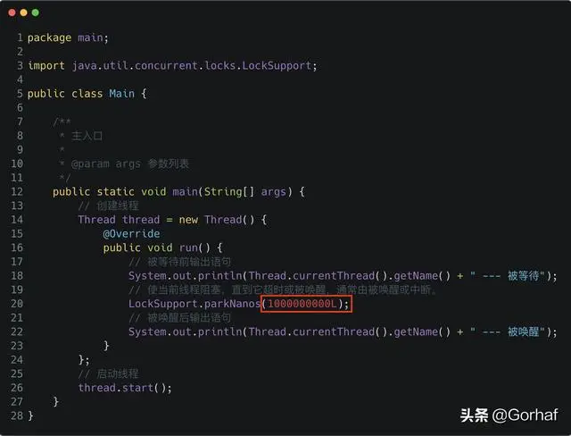 “全栈2019”Java多线程第五十一章：LockSupport线程等待时间