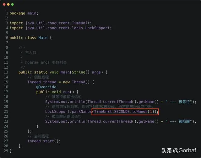 “全栈2019”Java多线程第五十一章：LockSupport线程等待时间