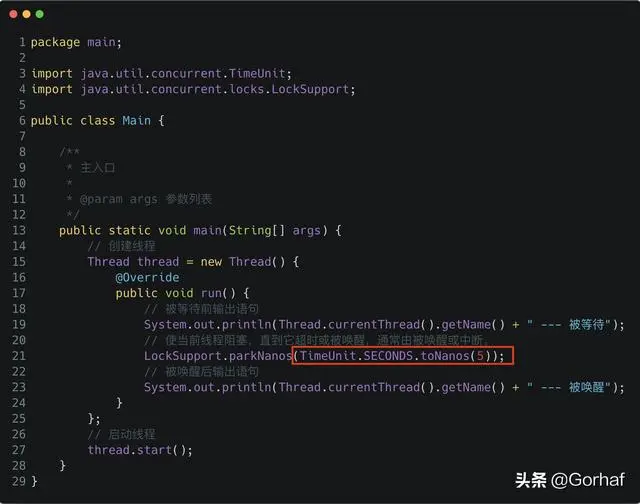 “全栈2019”Java多线程第五十一章：LockSupport线程等待时间
