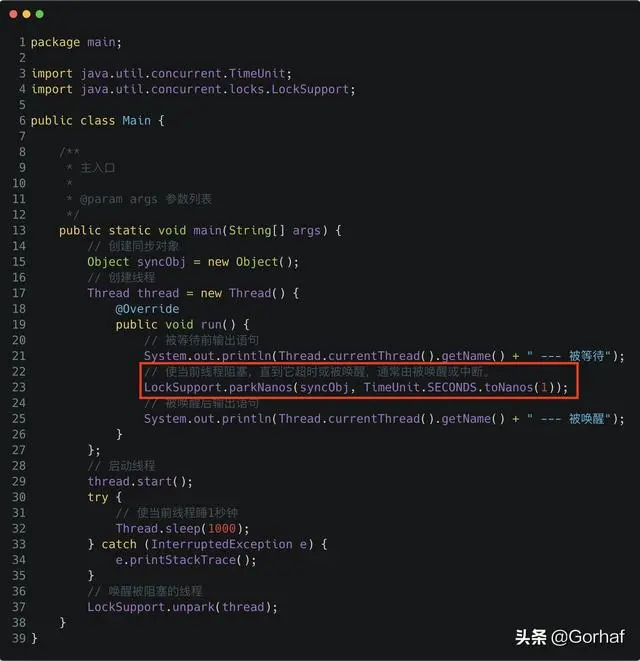 “全栈2019”Java多线程第五十一章：LockSupport线程等待时间