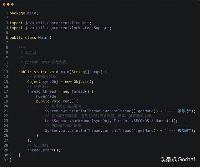 “全栈2019”Java多线程第五十一章：LockSupport线程等待时间