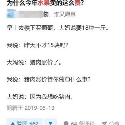 娱乐小编于2019-05-21 10:02发布的图片
