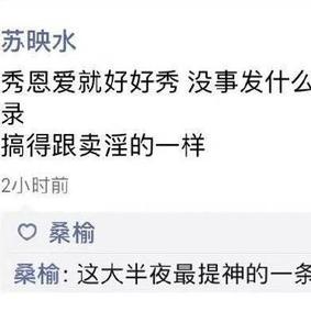 娱乐小编于2019-05-21 11:04发布的图片