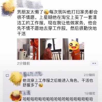 娱乐小编于2019-05-21 11:25发布的图片