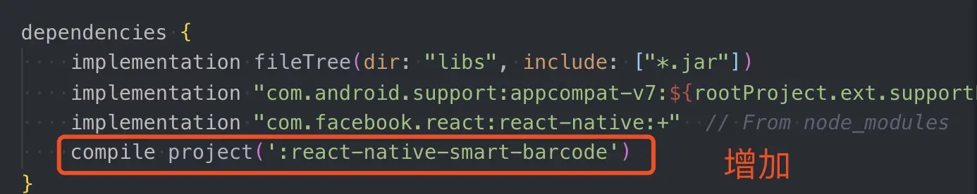 修改 build.gradle 文件