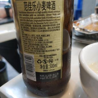 躬行之于2019-05-21 12:43发布的图片