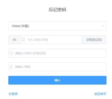 如何获取免费Android人脸识别SDK？神目AI开放平台使用指南