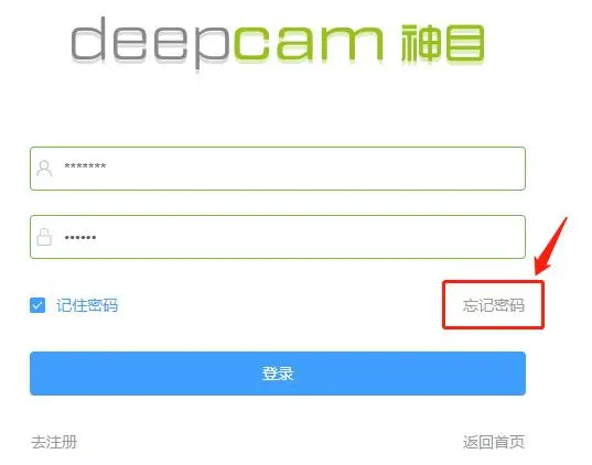 如何获取免费Android人脸识别SDK？神目AI开放平台使用指南