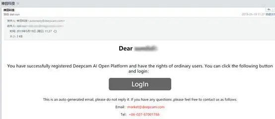 如何获取免费Android人脸识别SDK？神目AI开放平台使用指南
