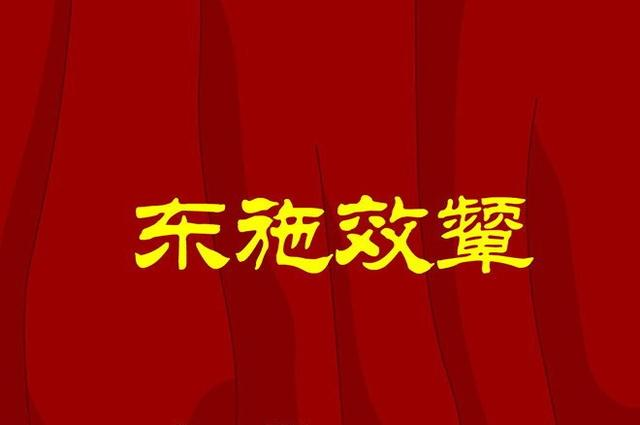 某公司仿华为要求程序员签“奋斗协议”，假期无条件加班......