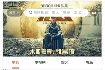 效果8