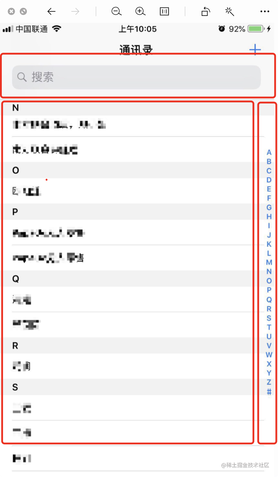 仿iphone通訊錄製作小程序自定義選擇組件