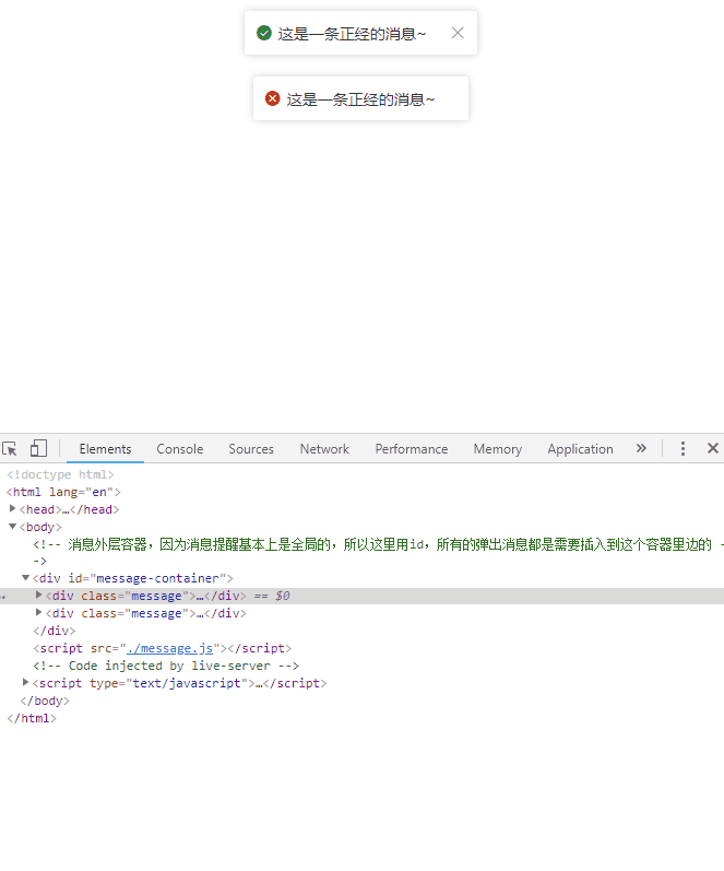 动画结束后保持结束状态