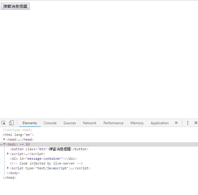 消息被自动移除