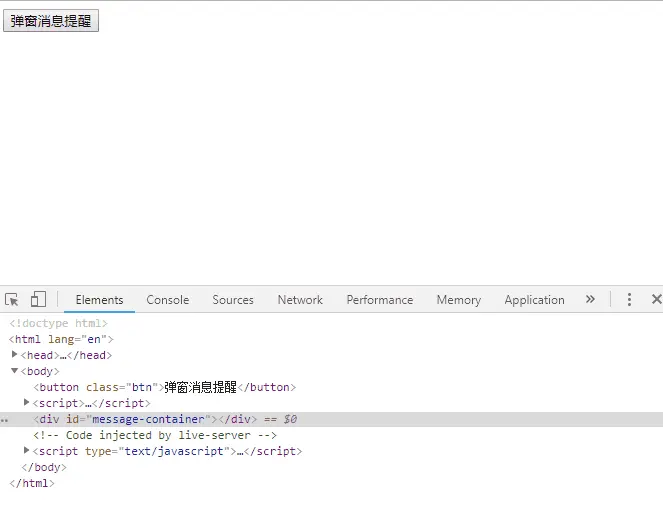 可手动关闭的消息